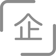 企業(yè)精神及質(zhì)量、戰(zhàn)略方針